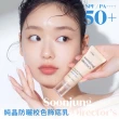 【ETUDE】官方直營 純晶防曬校色飾底乳 40g(SPF50+ PA++++)