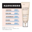 【ETUDE】官方直營 純晶防曬校色飾底乳 40g(SPF50+ PA++++)