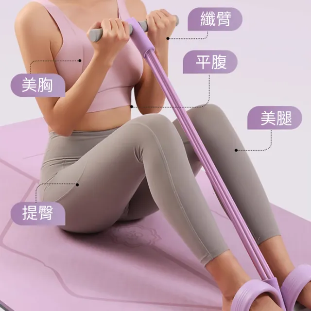 【灰熊厲害】TPE體位線6mm折疊瑜珈墊+腳蹬拉力器超值組(瑜伽墊 雙面防滑新升級版 皮拉提斯健身器)