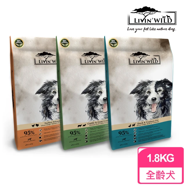 Livin Wild 野宴 全齡犬無穀配方-放養雞&火雞/放養鴨&草飼鹿/草飼牛&牧野山羊-4LB/1.81kg(狗糧/狗飼料)