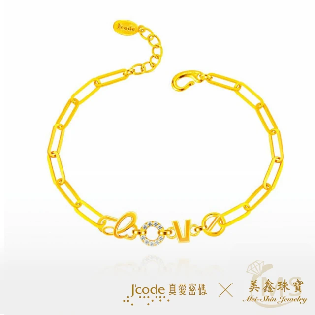 J’code 真愛密碼 鍊戀愛 黃金手鍊 9999純黃金 love手鍊(金重1.66錢/+-0.03錢)