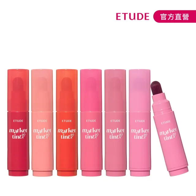 【ETUDE】鮮嫩欲滴果汁唇筆 3.5g