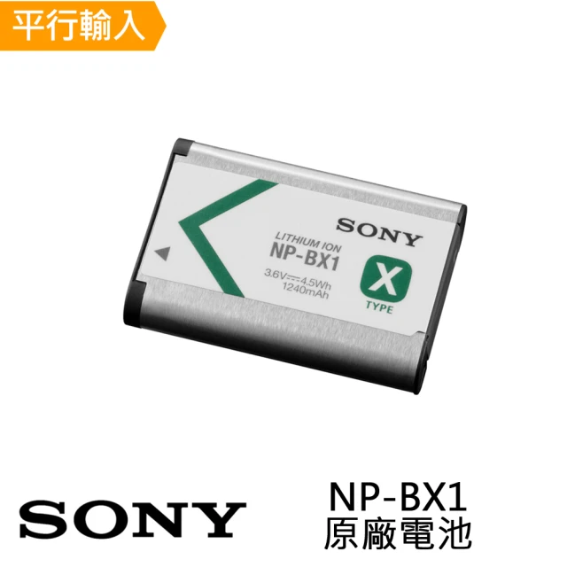 SONY 索尼 NP-BX1 原廠鋰電池(平輸裸裝)