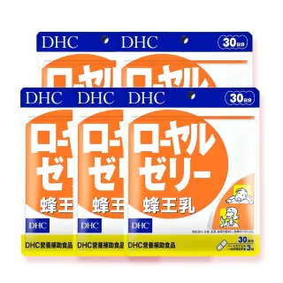 【DHC】蜂王乳30日份5入組(90粒/包)