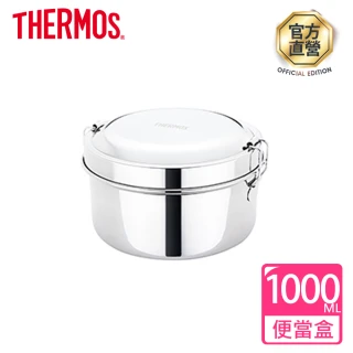 【THERMOS膳魔師】不鏽鋼便當盒1000ml(Z-LBNP-14)