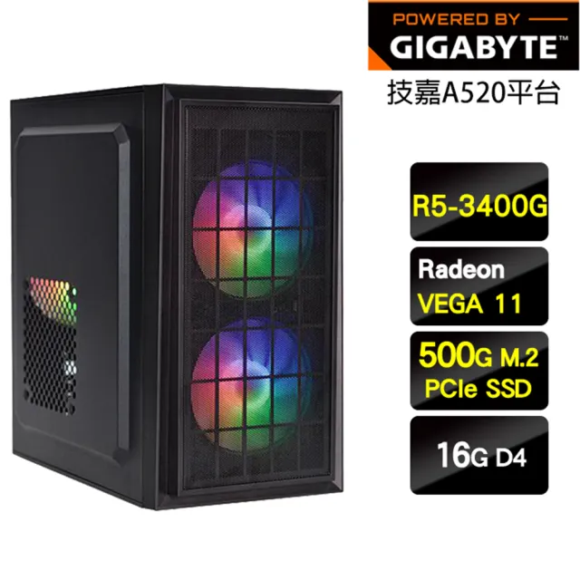 【技嘉平台】R5 四核 {好想放假} 超值效能文書機(R5-3400G/A520/16G/500G)