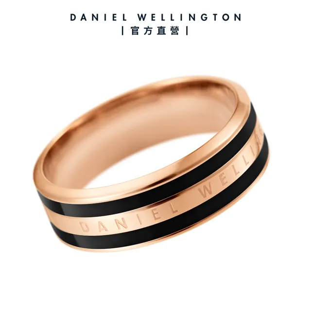 【Daniel Wellington】DW 戒指 Emalie Ring 經典雙色戒指 玫瑰金x黑(DW00400314)