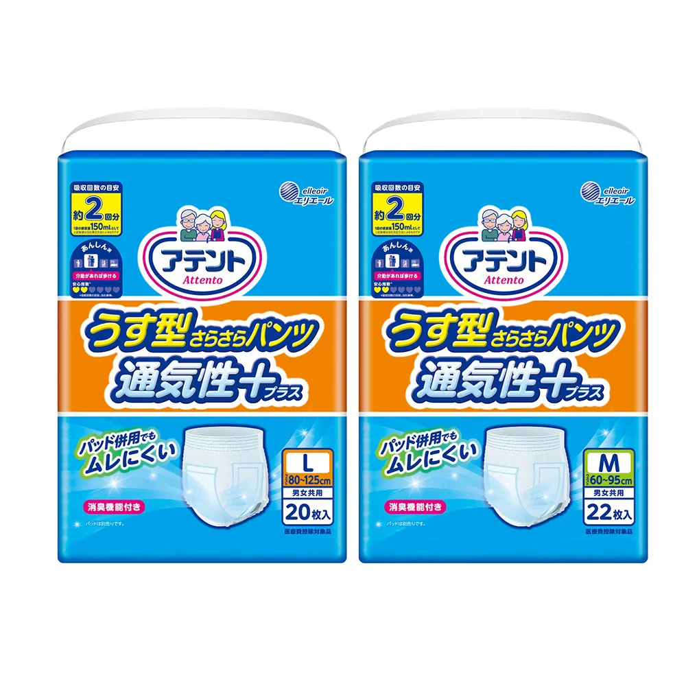 【日本大王】愛適多 超透氣舒適復健褲量販包_M22片/L20片(成人紙尿褲)