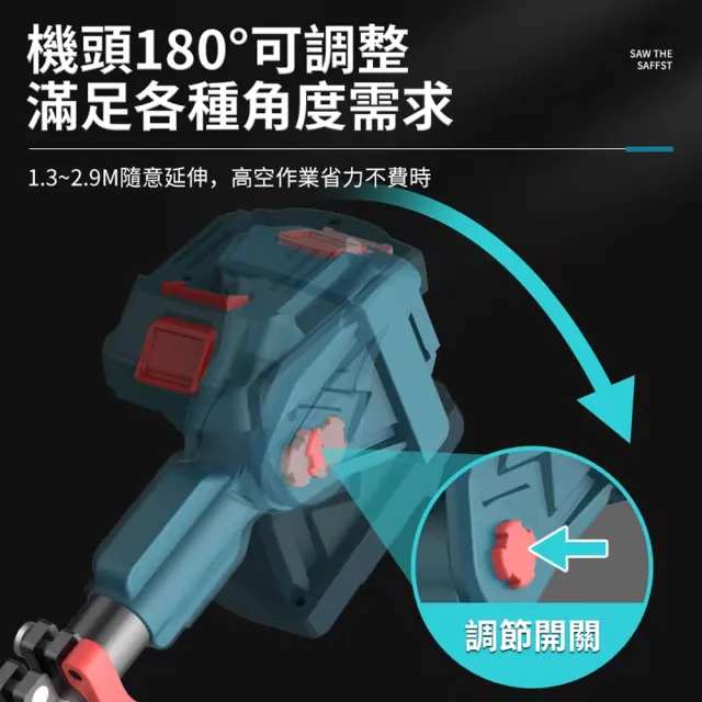 【Ogula 小倉】鋰電高枝桿 高空桿支架 1.3-2.5自由伸縮桿(高枝鋸延長桿/電鏈鋸支架)