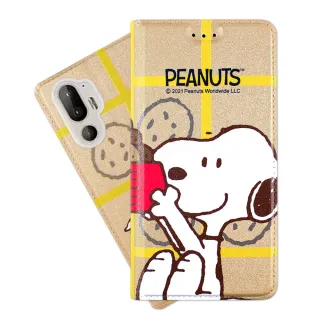 【SNOOPY 史努比】HTC U24 Pro 彩繪可站立皮套(吃餅乾)