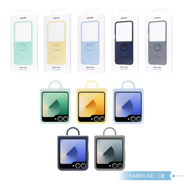 【Samsung 三星】原廠公司貨 Z Flip6 矽膠薄型保護殼-附指環扣 / PF741(盒裝)