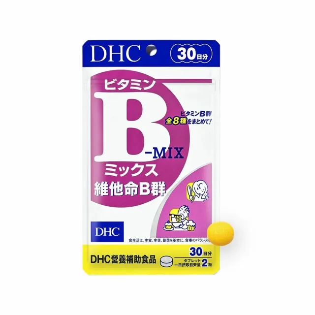 【DHC】B加C完美組(維他命C+B2 30日份+維他命B群30日份)