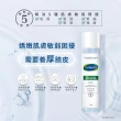 【Cetaphil 舒特膚】官方直營 舒新雪潤安撫水150ml*2入