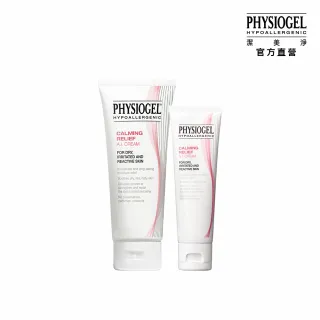 【PHYSIOGEL潔美淨 官方直營】層脂質舒敏AI乳霜100ml+50ml(皮膚科醫師推薦、敏感肌、高效保濕)