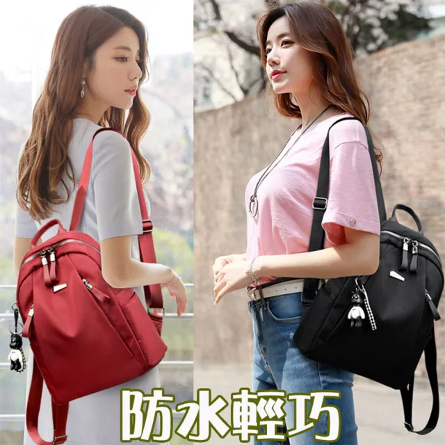【MoonDy】包包 後背包 防水包 防髒 韓國後背包 背包 尼龍後背包 耐用 學生後背包 韓版後 