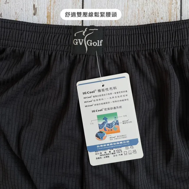 【Billgo】*現貨*加大碼*三入組MIT台灣製吸濕排汗四角褲 3XL-5XL 男平口褲透氣內褲(男內褲、四角褲、涼感)