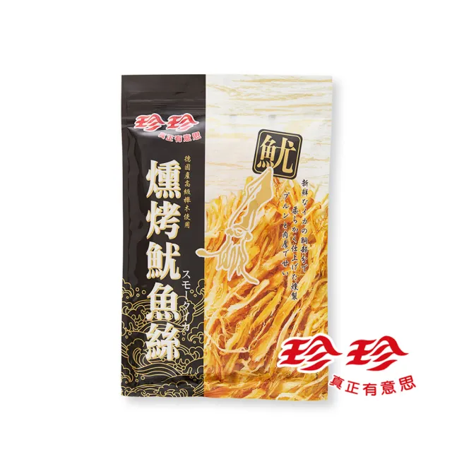 【珍珍】燻烤魷魚絲(75g/包)