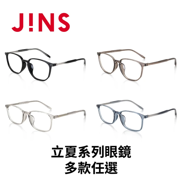 JINS 立夏系列眼鏡-多款任選(URF-24S-212/URF-24S-213)