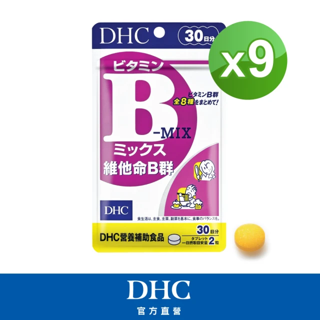 dhcb群