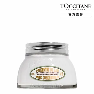 【L’Occitane歐舒丹】杏仁緊膚凝霜/身體乳200ml(身體保養/保濕)