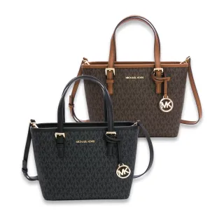 【Michael Kors】防刮紋拉鍊手提/肩斜背兩用托特包(多款任選)