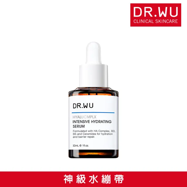 【DR.WU 達爾膚】玻尿酸保濕精華液30ML