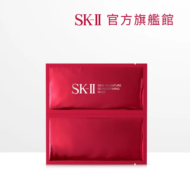 【SK-II】官方直營 煥能拉提雙面膜 6片