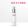 【SK-II】官方直營 晶緻活膚乳液 100g