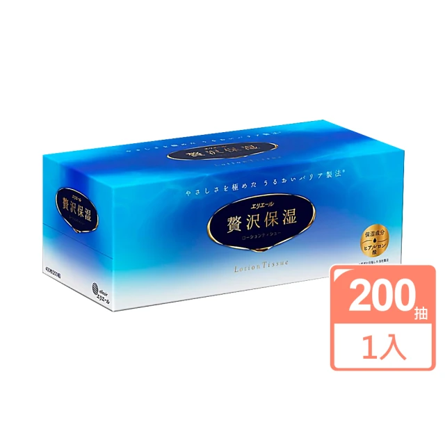 日本大王 elleair奢侈保濕柔霜盒裝面紙200抽