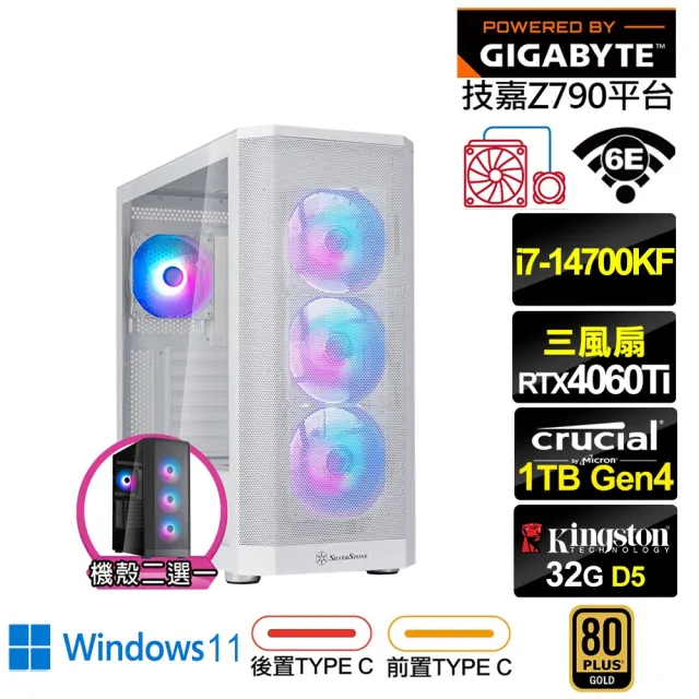 【技嘉平台】i7廿核GeForce RTX 4060TI Win11{英雄K6DCW}水冷電競電腦(i7-14700KF/Z790/32G/1TB/WIFI)