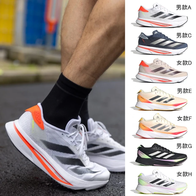 adidas 愛迪達 慢跑鞋 男鞋 運動鞋 緩震 ADIZERO SL2 共四款