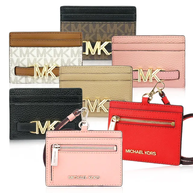 【Michael Kors】MK 防刮皮革掛繩證件夾票卡夾套 /隨身卡片夾(多款多色可選)