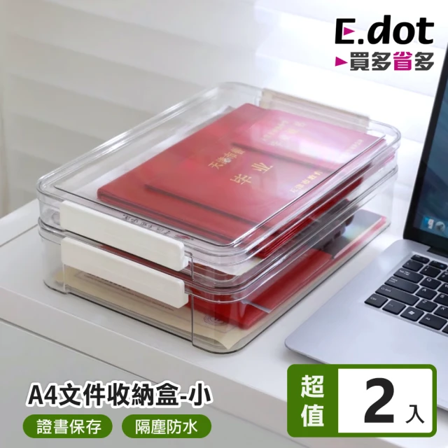 茉家 日式透明冰箱空間拓展收納盒(4入)品牌優惠
