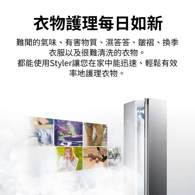 【LG 樂金】13公斤+10公斤◆洗乾衣機+蒸氣電子衣櫥-輕奢鏡面(WD-S1310B+E523MW)