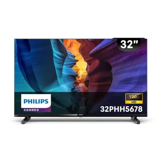 【Philips 飛利浦】32型 HD薄邊框液晶顯示器-無視訊盒/配送不安裝(32PHH5678)