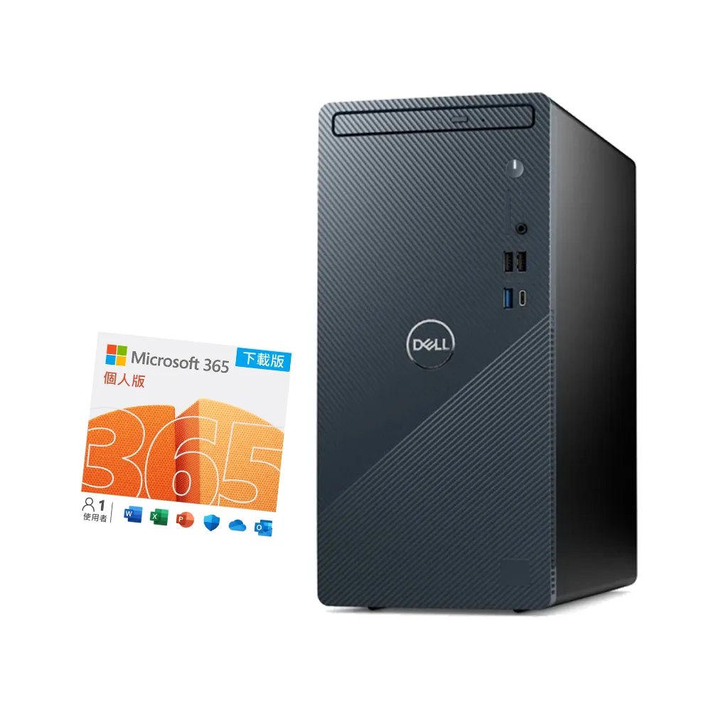 【DELL 戴爾】微軟M365組★i5十核心桌上型電腦(Inspiron/3030T-R1508BTWW/i5-14400/8G/512G SSD/W11/460W)