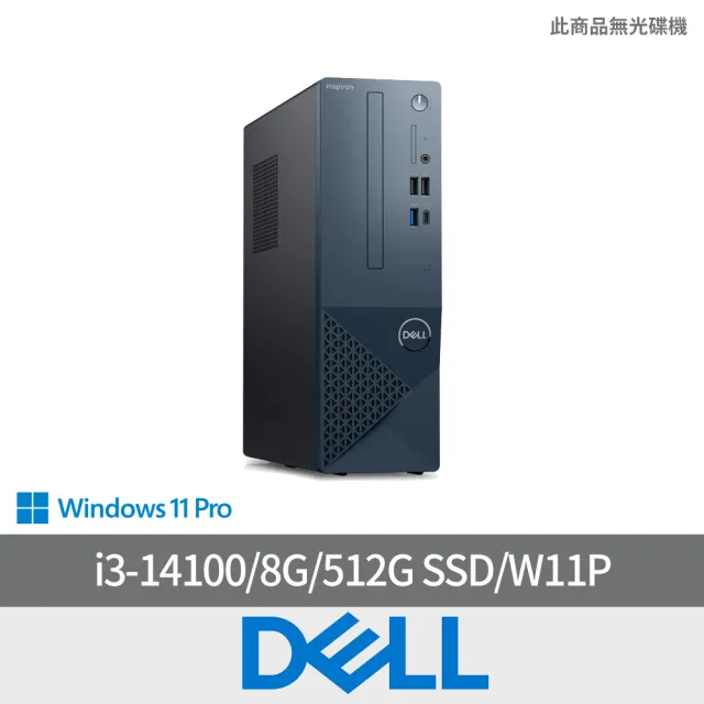 【DELL 戴爾】i3四核桌上型電腦(Inspiron 3030S-P1308BTW/i3-14100/8G/512G SSD/W11P)