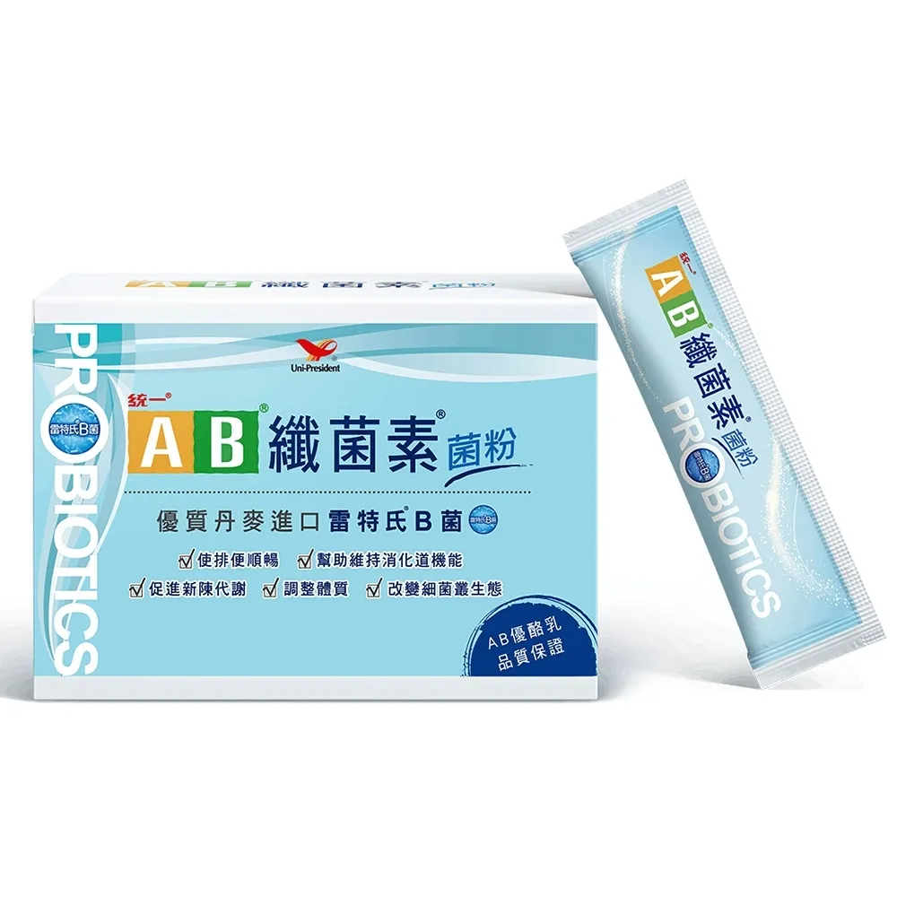 【統一AB】AB纖菌素 益生菌菌粉*8入 雷特氏B菌(一入30包)