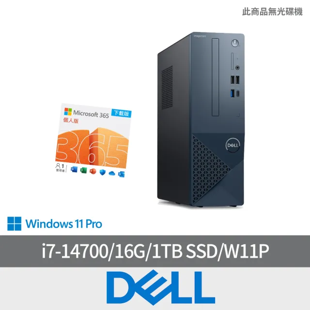 【DELL 戴爾】微軟M365組★i7二十核桌上型電腦(Inspiron 3030S-P1808BTW/i7-14700/16G/1TB SSD/W11P)