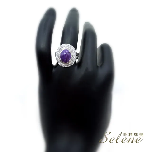 【Selene】高貴典雅紫龍晶墜戒套組(查羅石)