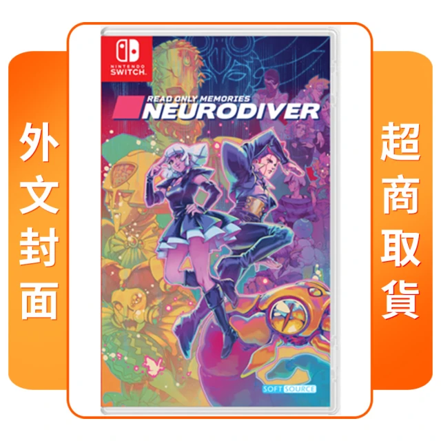 Nintendo 任天堂Nintendo 任天堂 預購 8/29上市★ NS Switch 唯讀記憶體：神經潛入者 外文封面(中文版)