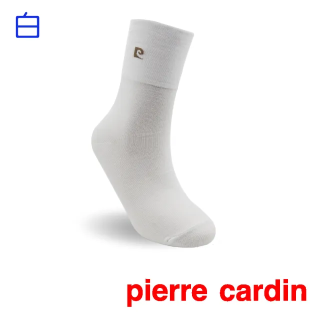 【pierre cardin 皮爾卡登】12雙組素面寬口紳士襪(紳士襪/男襪/休閒襪)