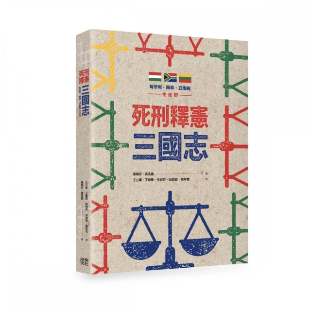 大觀全球史，從文明到文化好評推薦