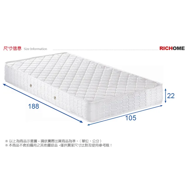 【RICHOME】【RICHOME】單人加大3.5呎獨立筒床墊(厚度22cm 台灣製造 BE16)