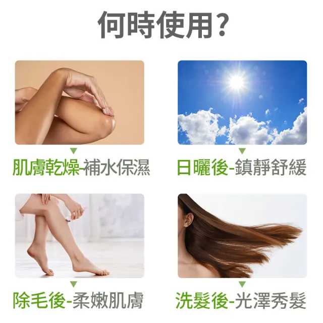 【新方向NEW DIRECTIONS】澳洲原裝進口無香味蘆薈凝膠/蘆薈膠1000ml(可自行添加精油調配)
