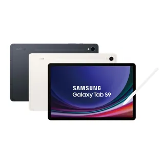 【Samsung 三星】Tab S9 11吋 8G/128G Wifi X710 平板電腦