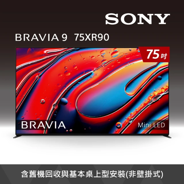 SONY 索尼 BRAVIA 9 65型 XR Mini L