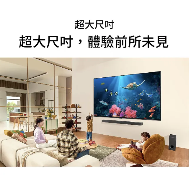 【LG 樂金】65型QNED 量子奈米 4K 120Hz AI物聯網智慧顯示器(65QNED86TTA)