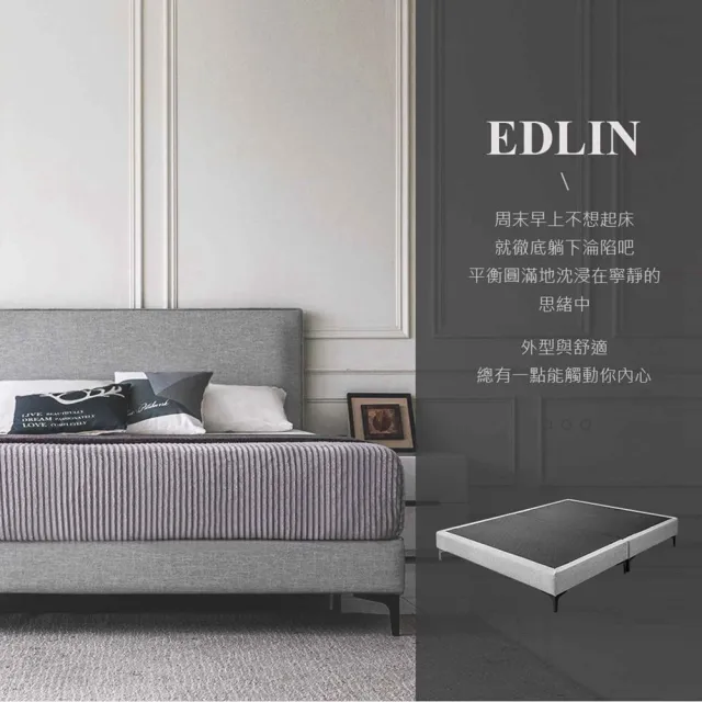 【obis】Edlin 艾德琳貓抓皮雙人6尺床底