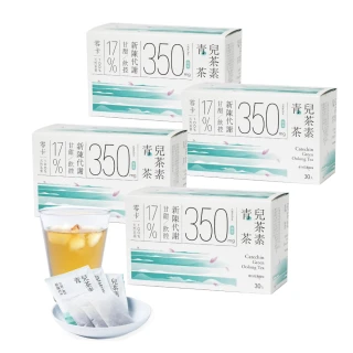 【發現茶】兒茶素青茶X4盒、甜白花香、促進新陳代謝、30秒冷泡茶(6gx30入/盒 茶包)